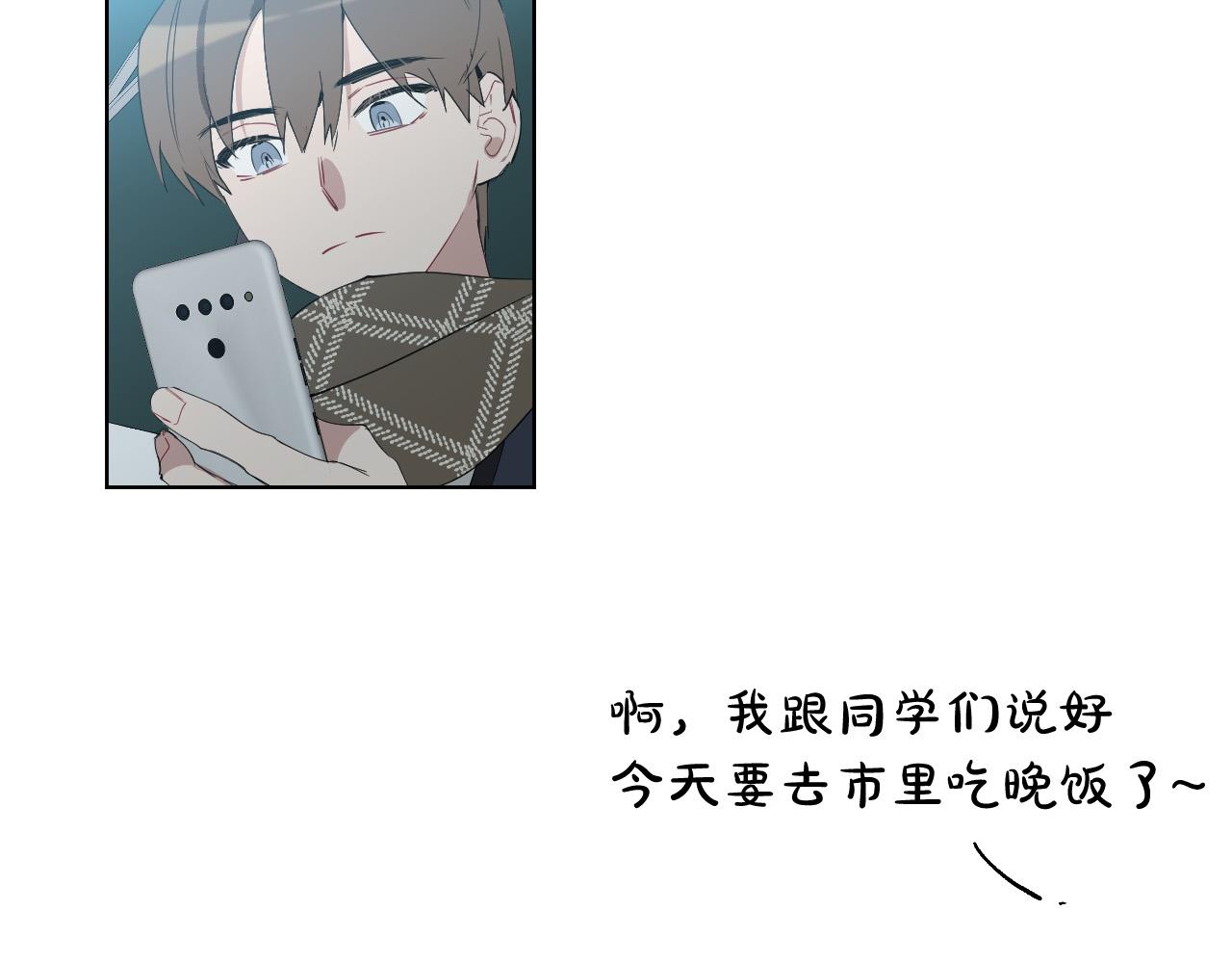 第66话 你想自杀？3