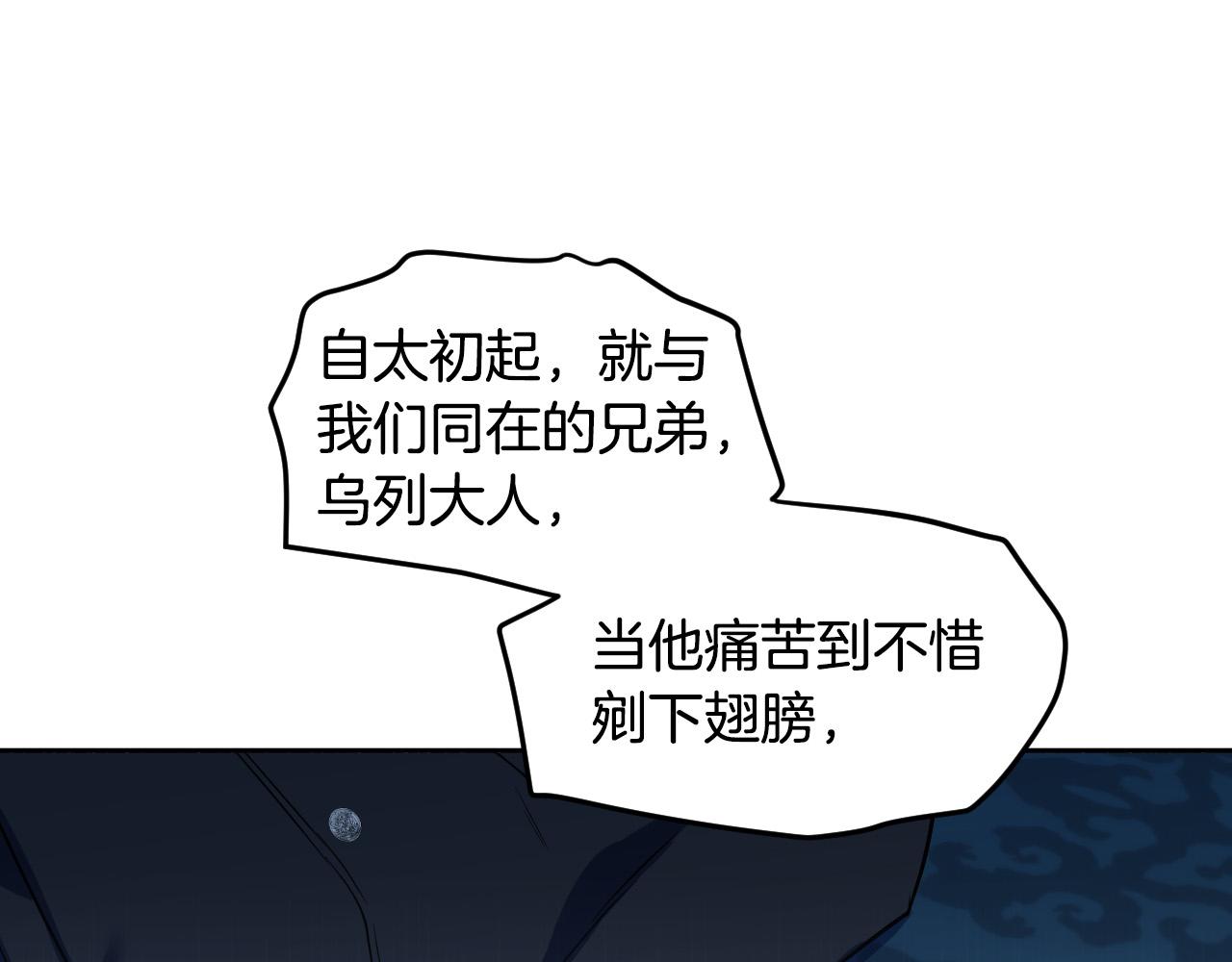 第86话 她回来了61