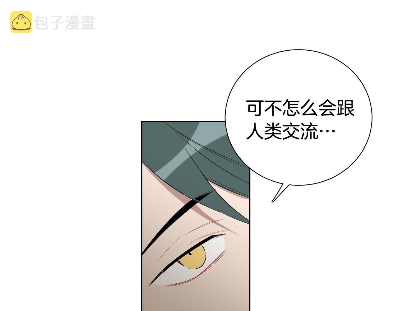 第70话 老乡见面43