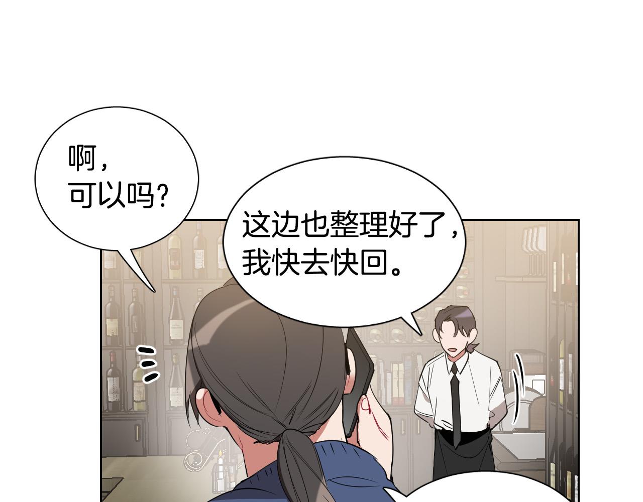 第7话 两不相欠54