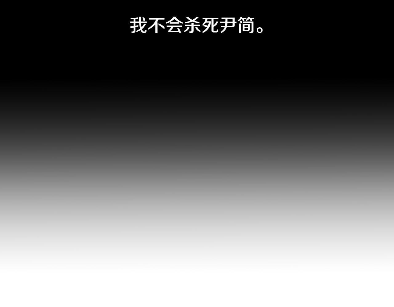 第74话 前世因果138