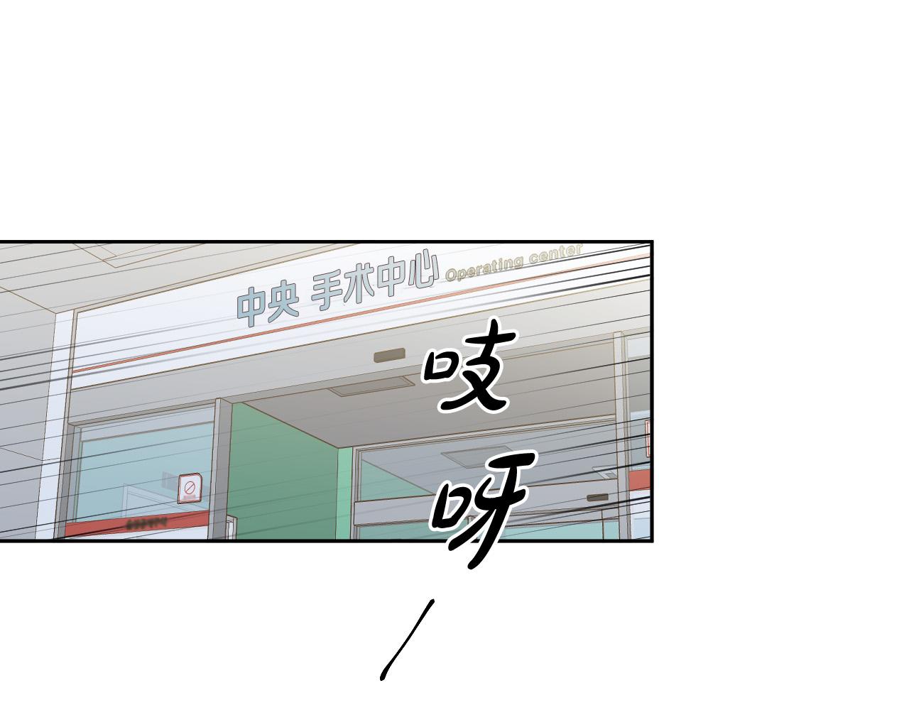 第84话 没有灵魂了64