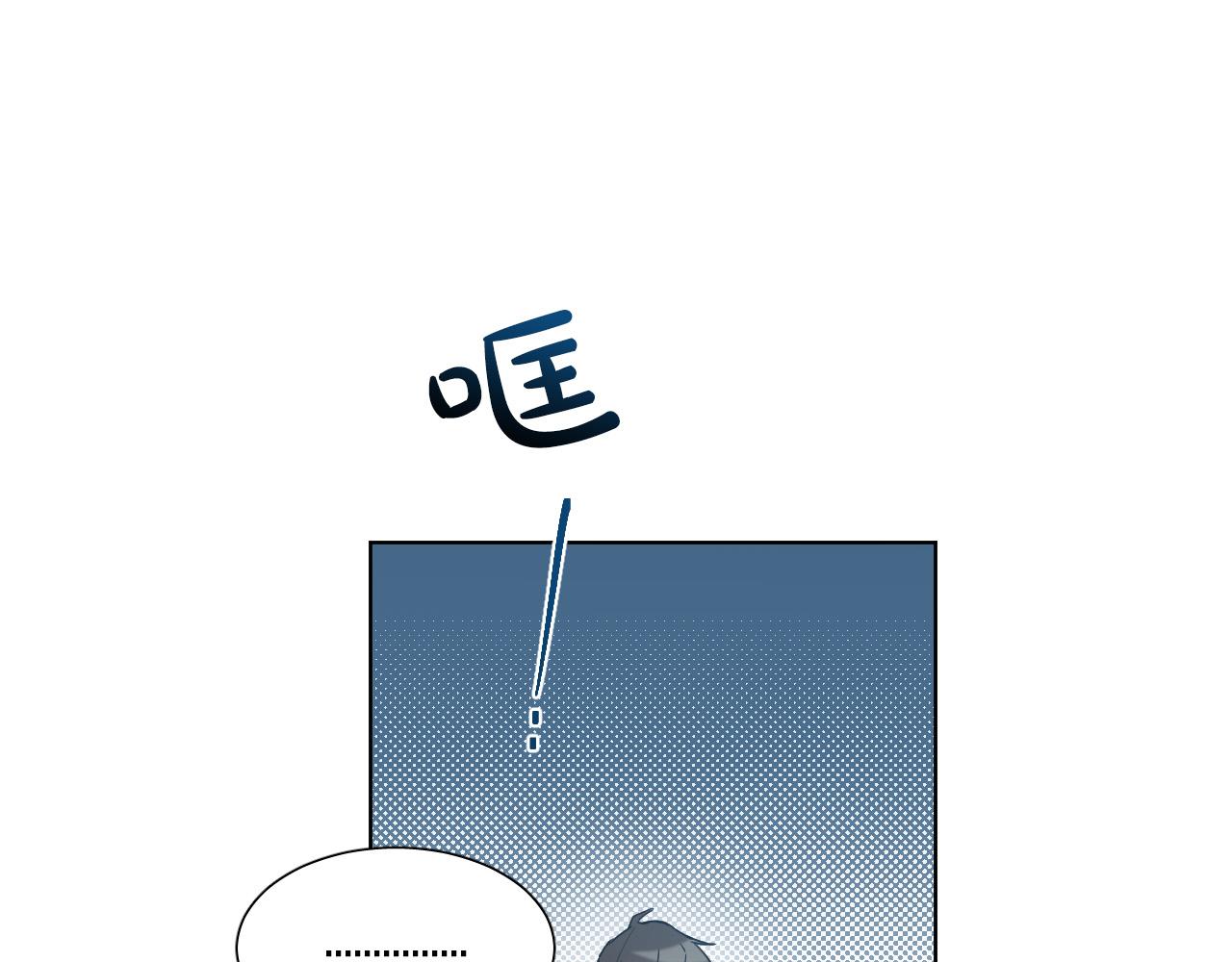 第5话 你们是什麽关系？121