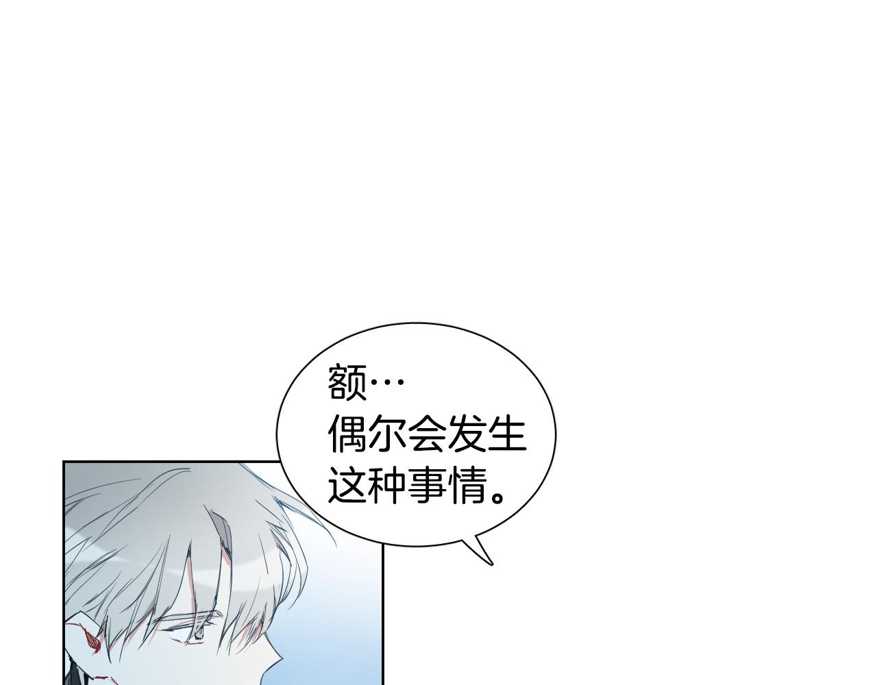 第39话 必须救他4