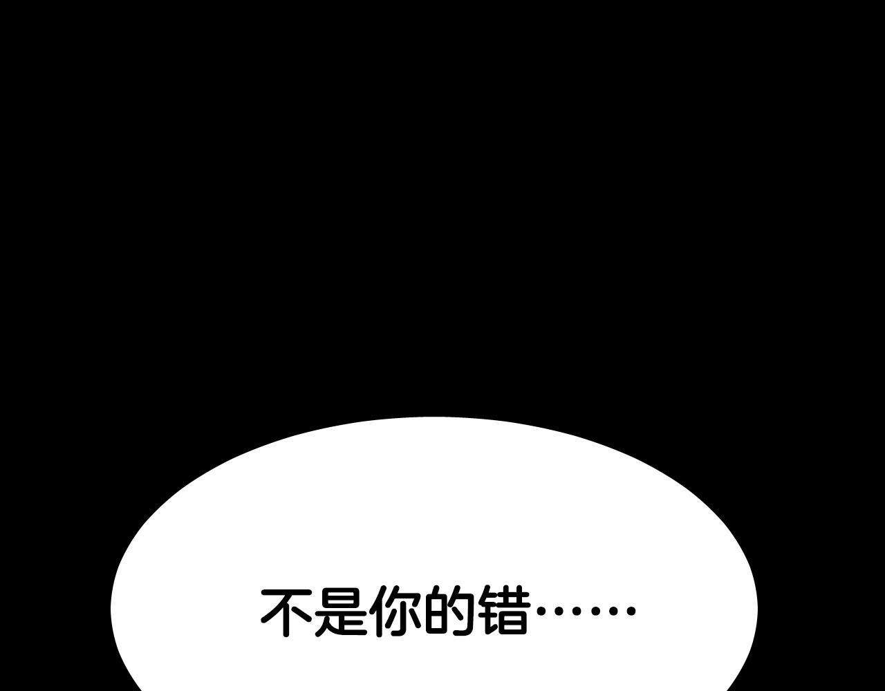 第41话 自私98