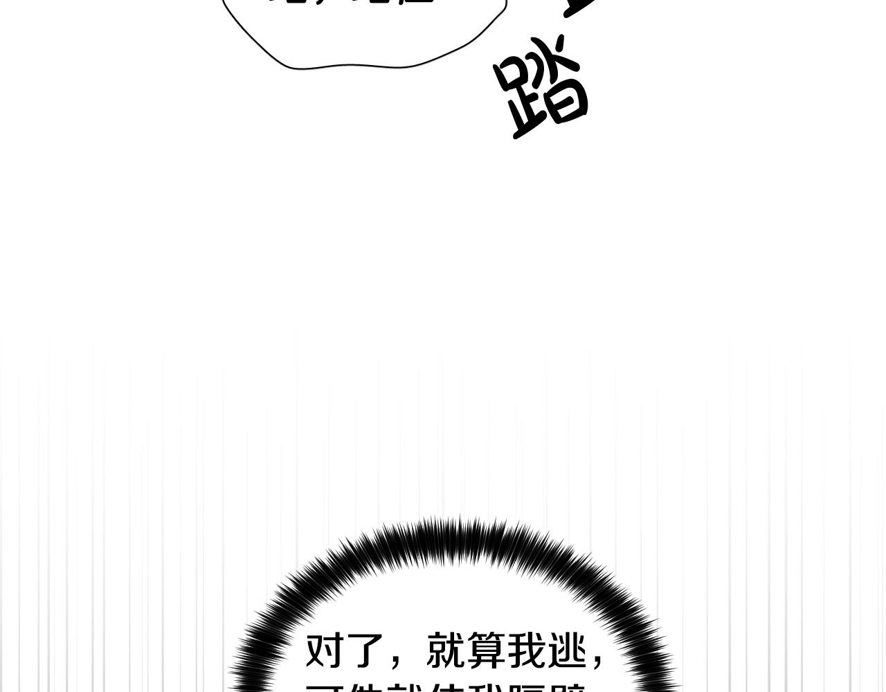 第59话 发疯式告白134