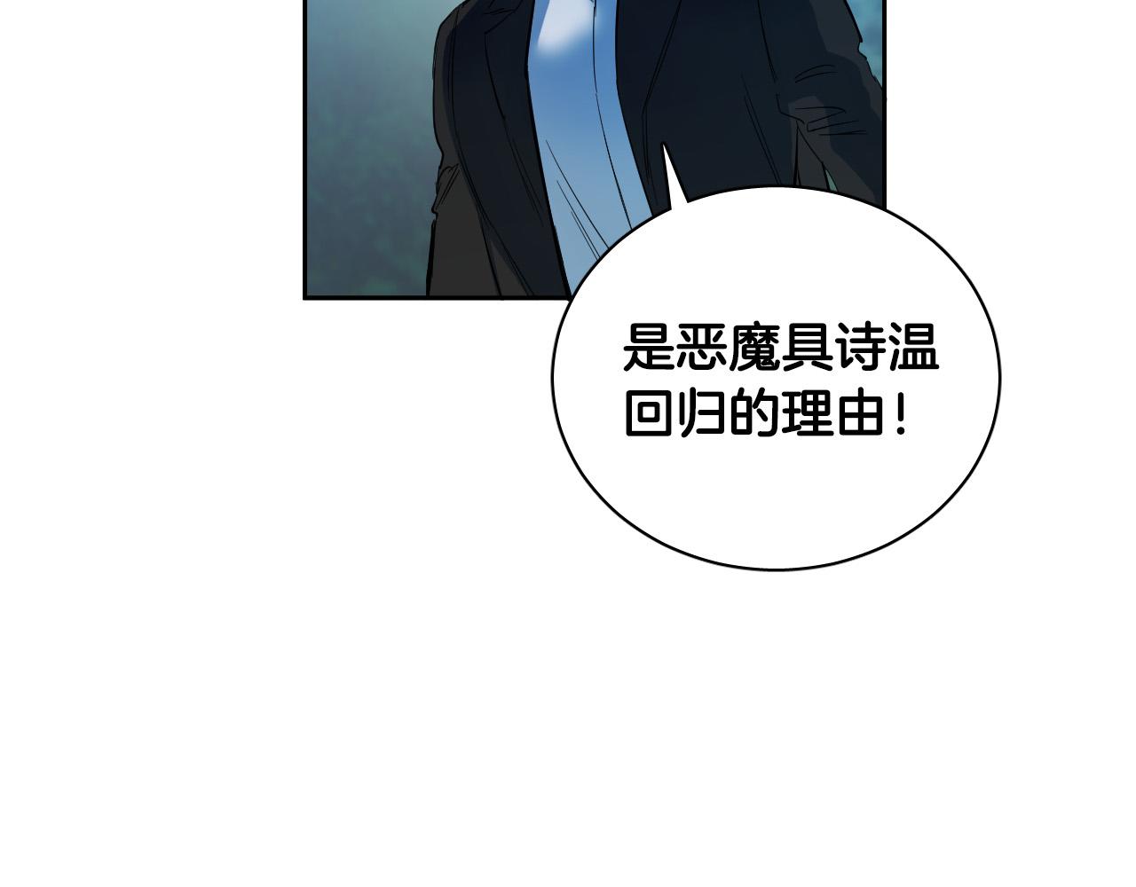 第76话 我帮你13