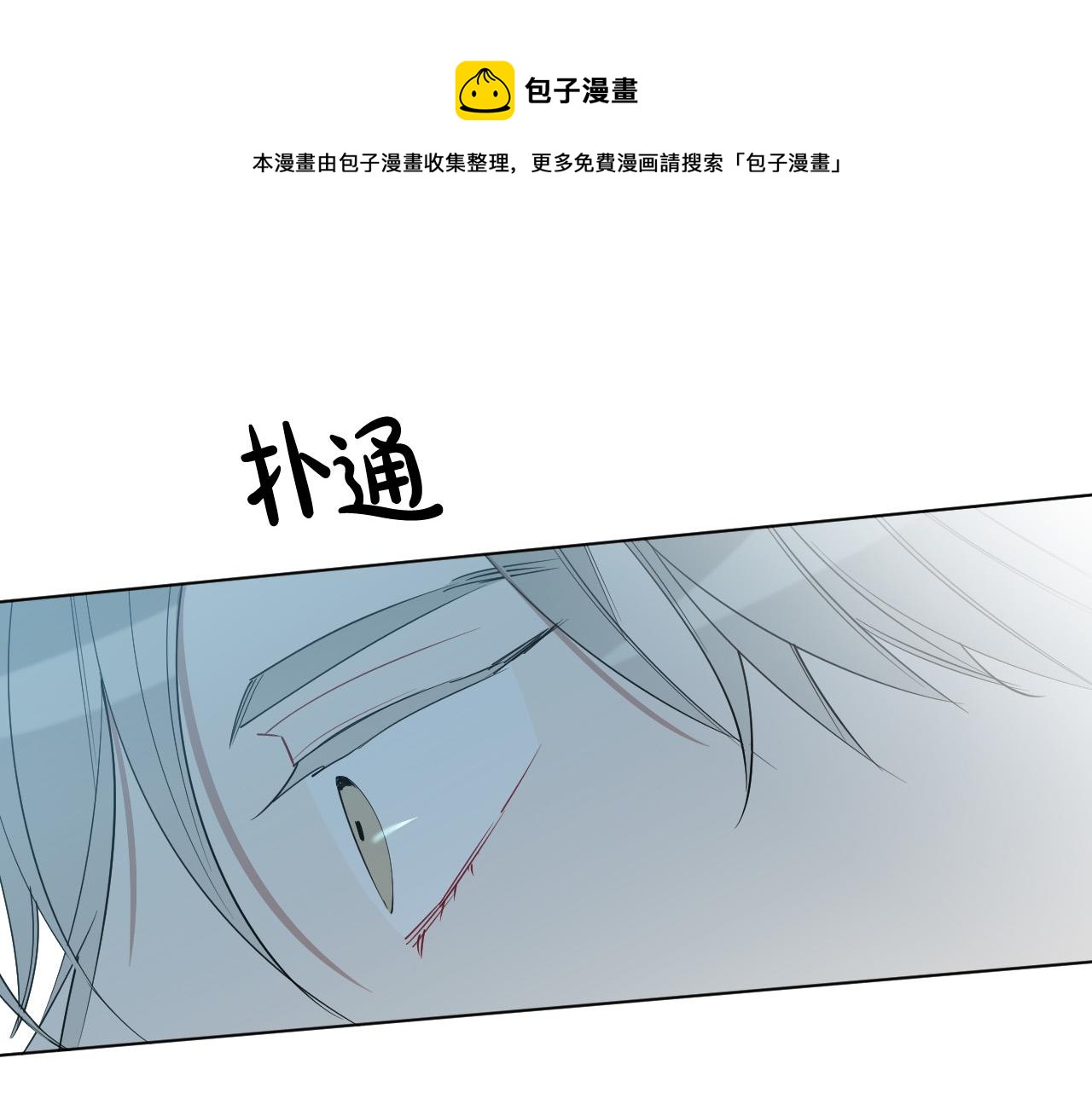 第59话 发疯式告白64