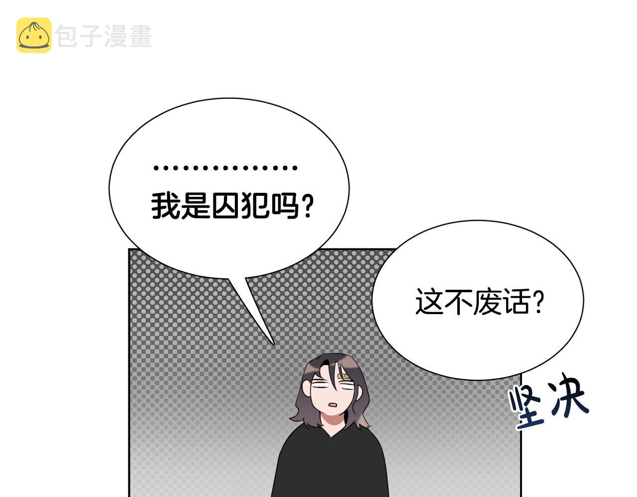 第6话  管理者69