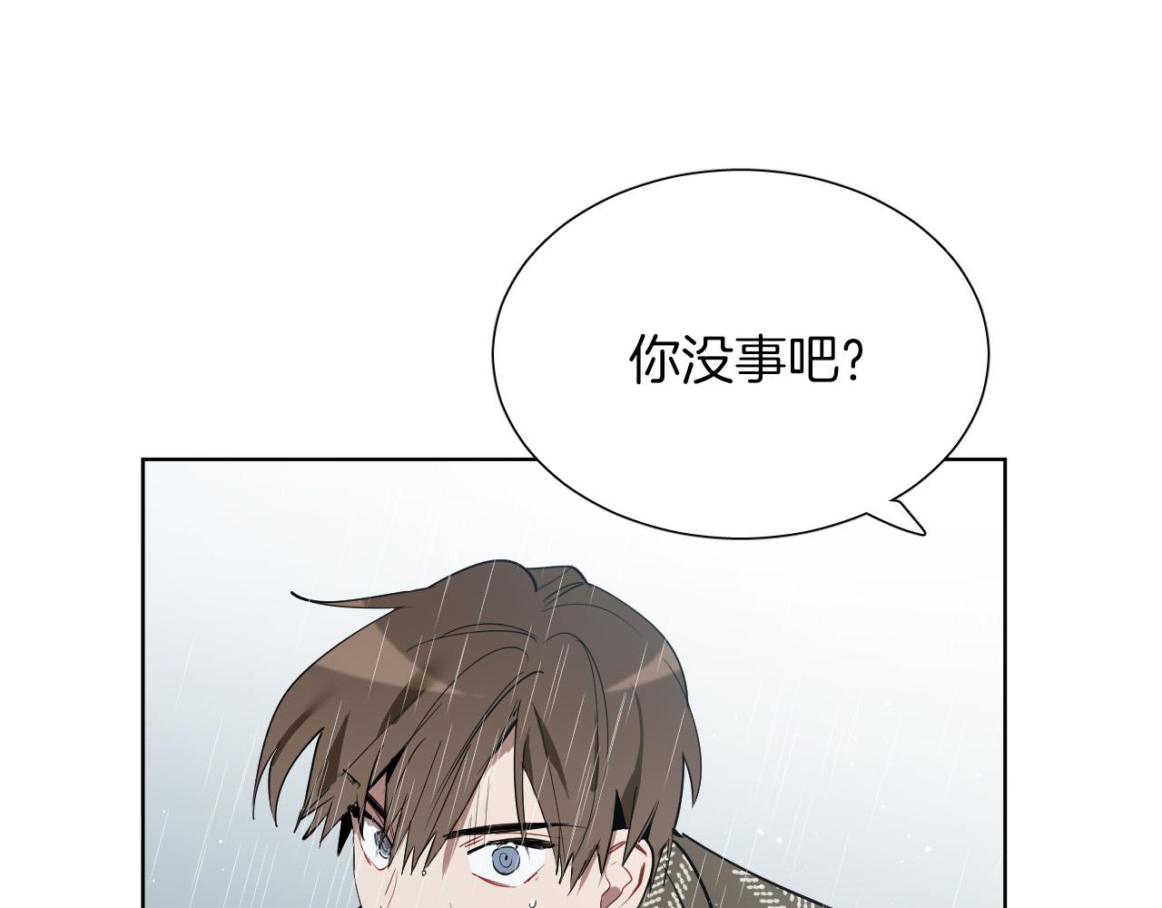 第66话 你想自杀？57