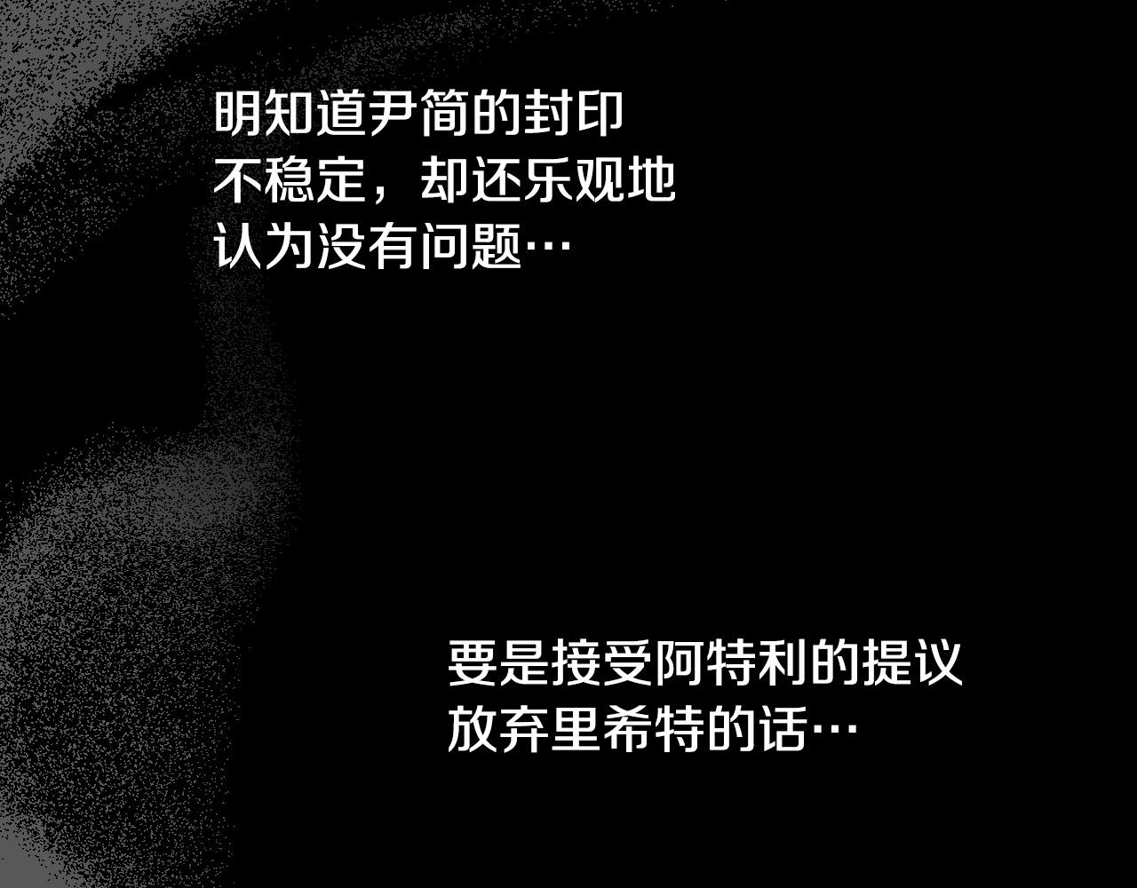 第83话 坠楼138
