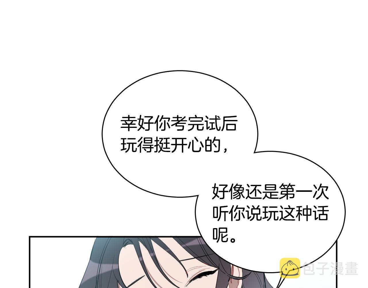第71话 不速之客18