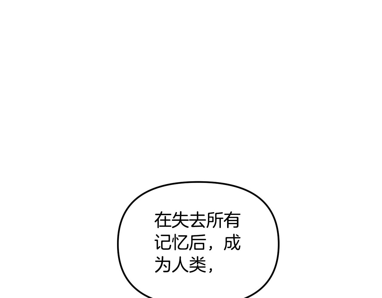 第87话 她都记得74