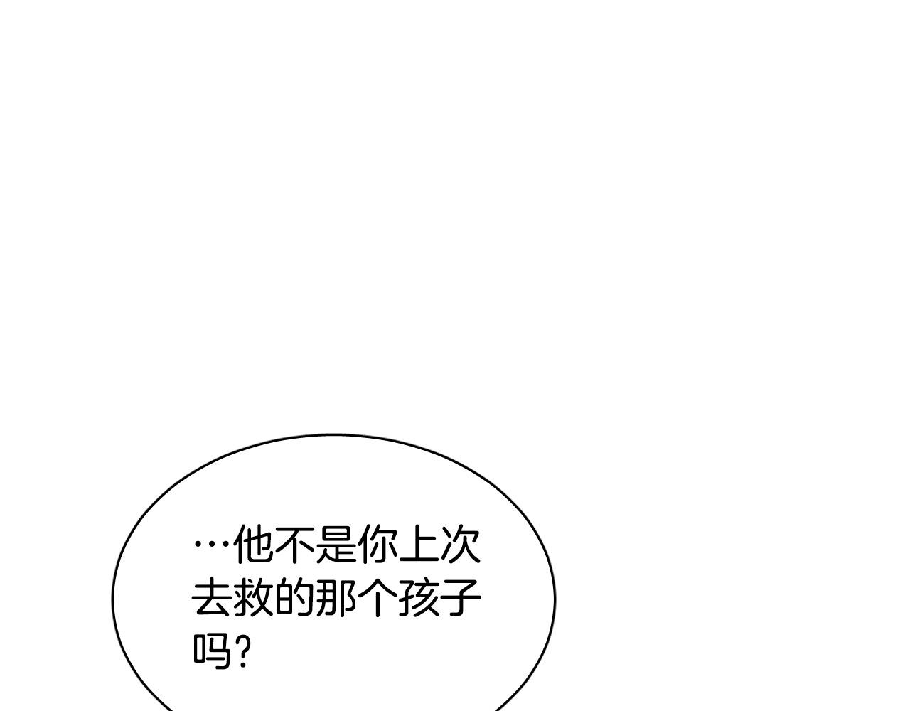 第73话 真正身份73
