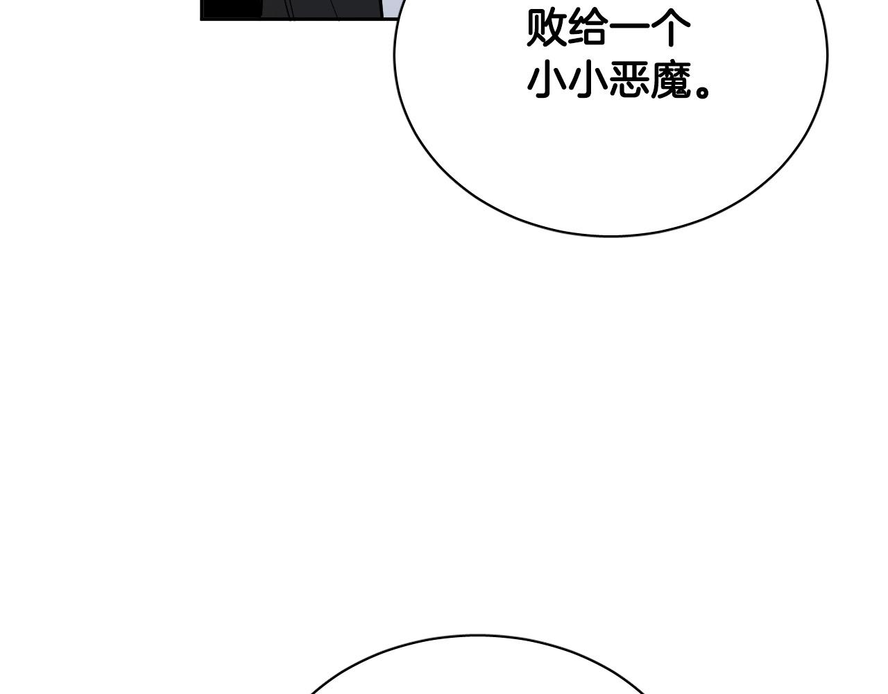 第76话 我帮你89