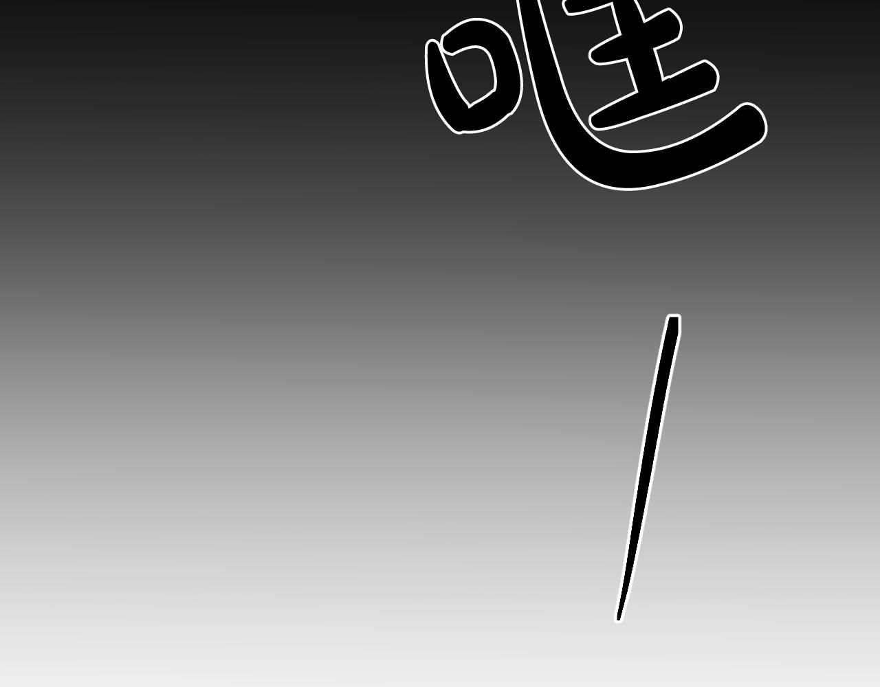 第7话 两不相欠40
