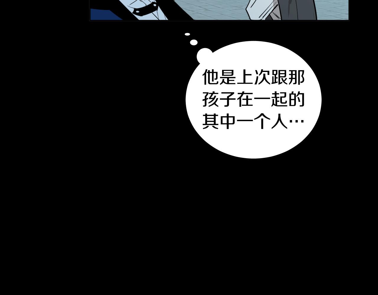 第45话 童年阴影115