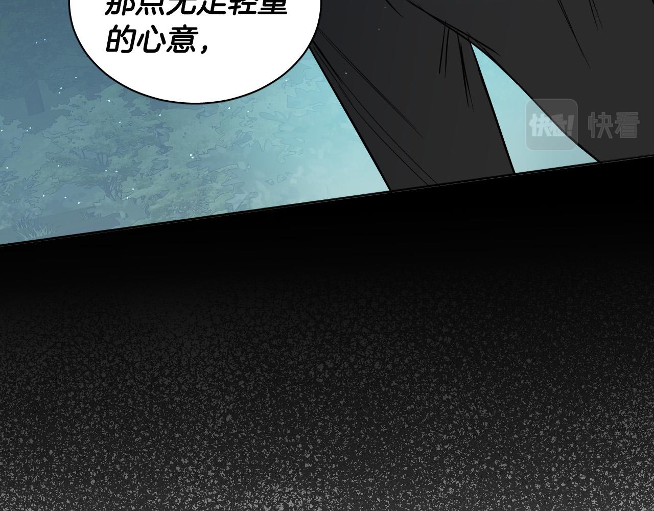 第76话 我帮你38