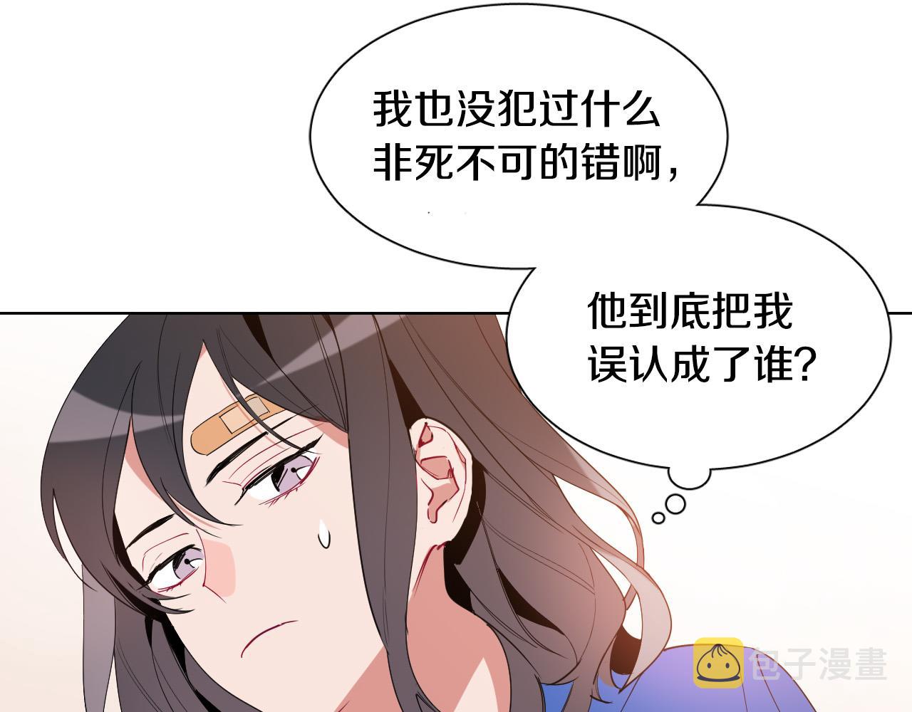 第4话 不要把我扔下78