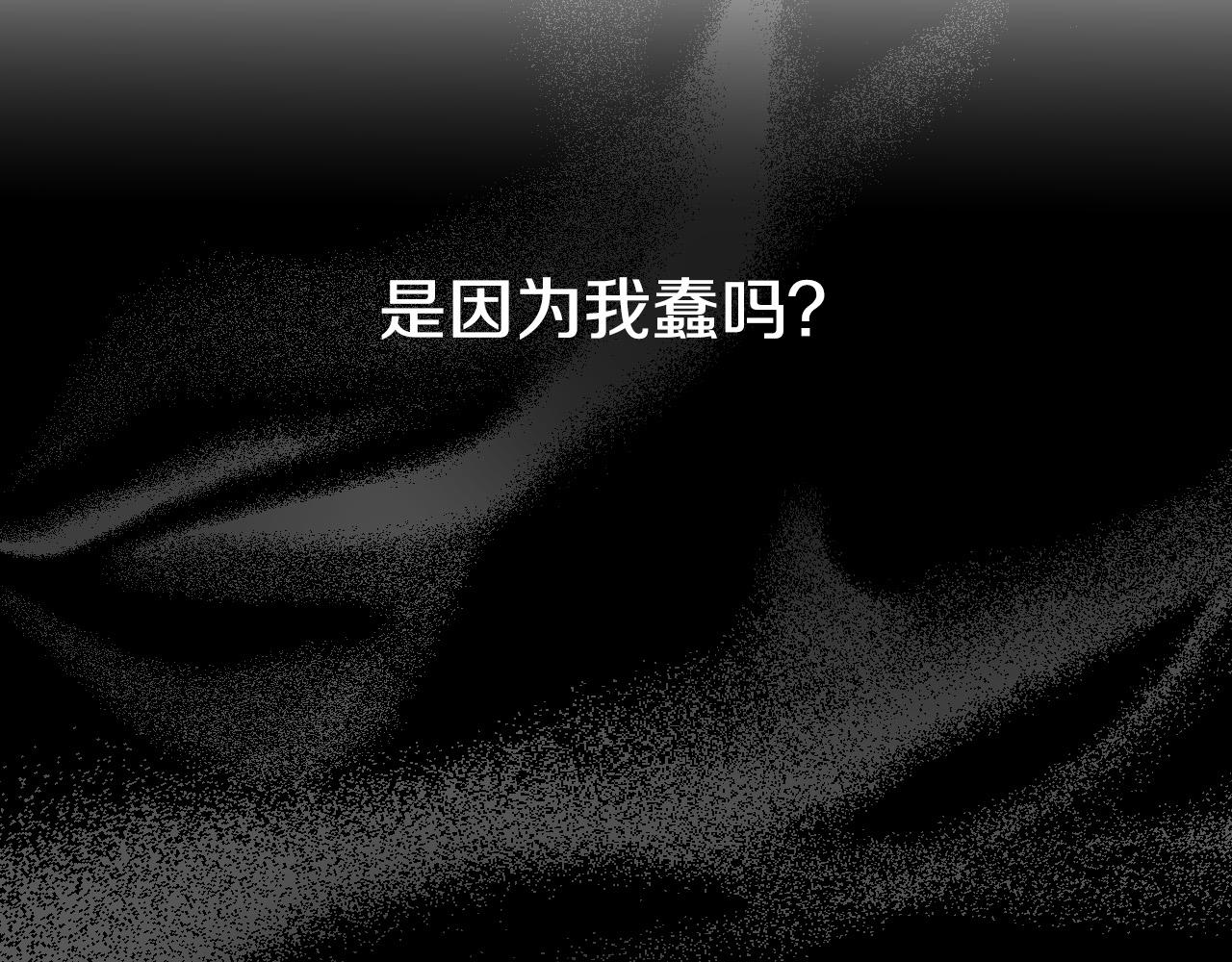 第83话 坠楼137