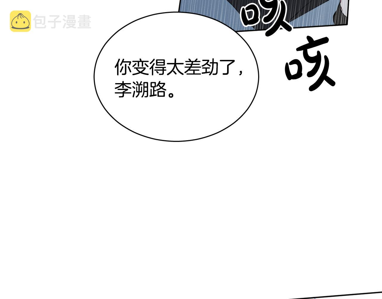 第76话 我帮你84