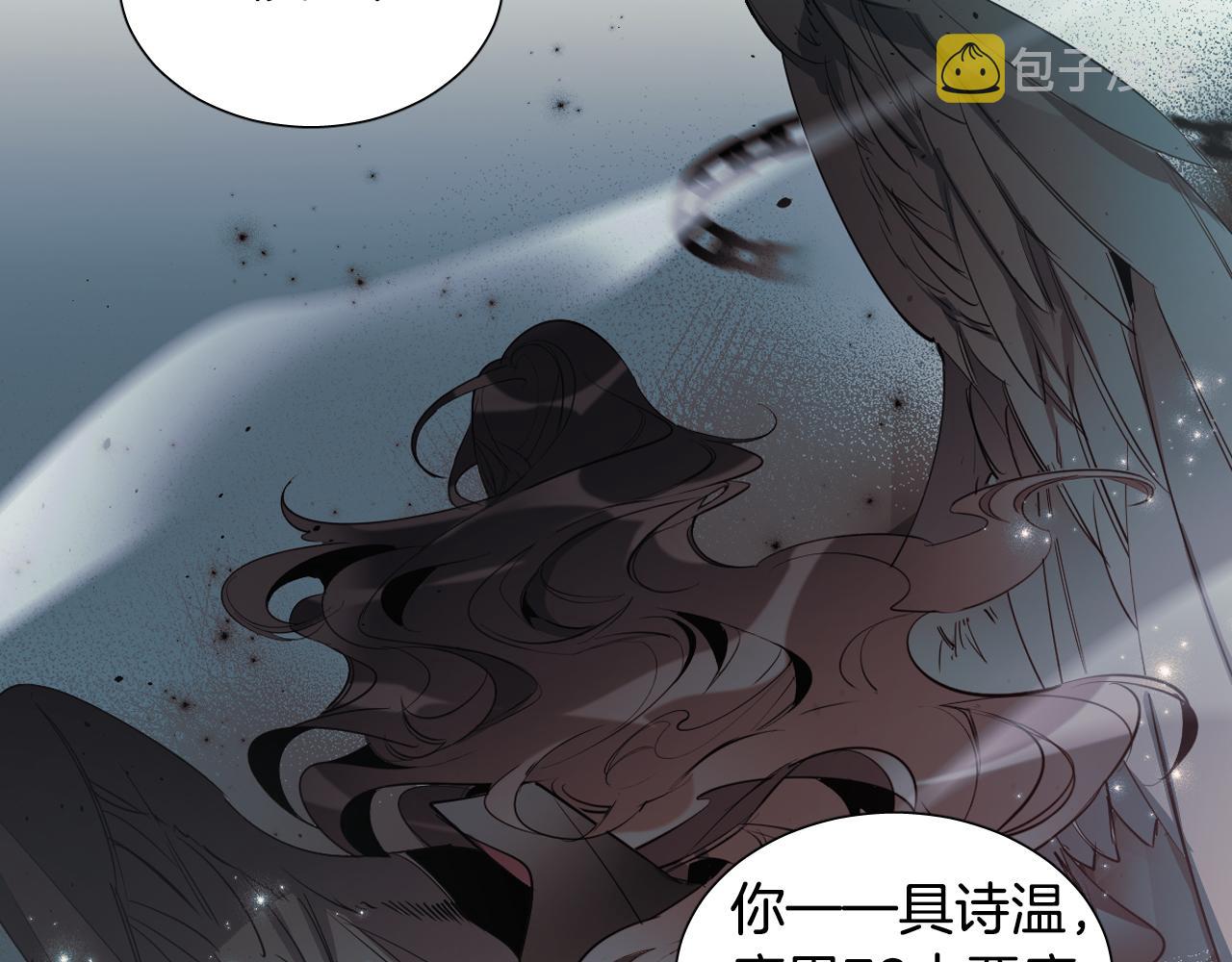 序章 恶魔少女vs疯子天使32