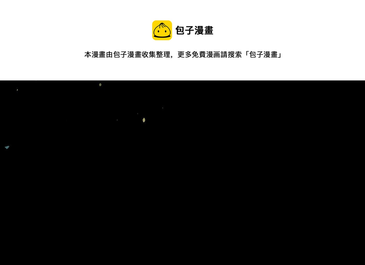 第52话 特别的人112