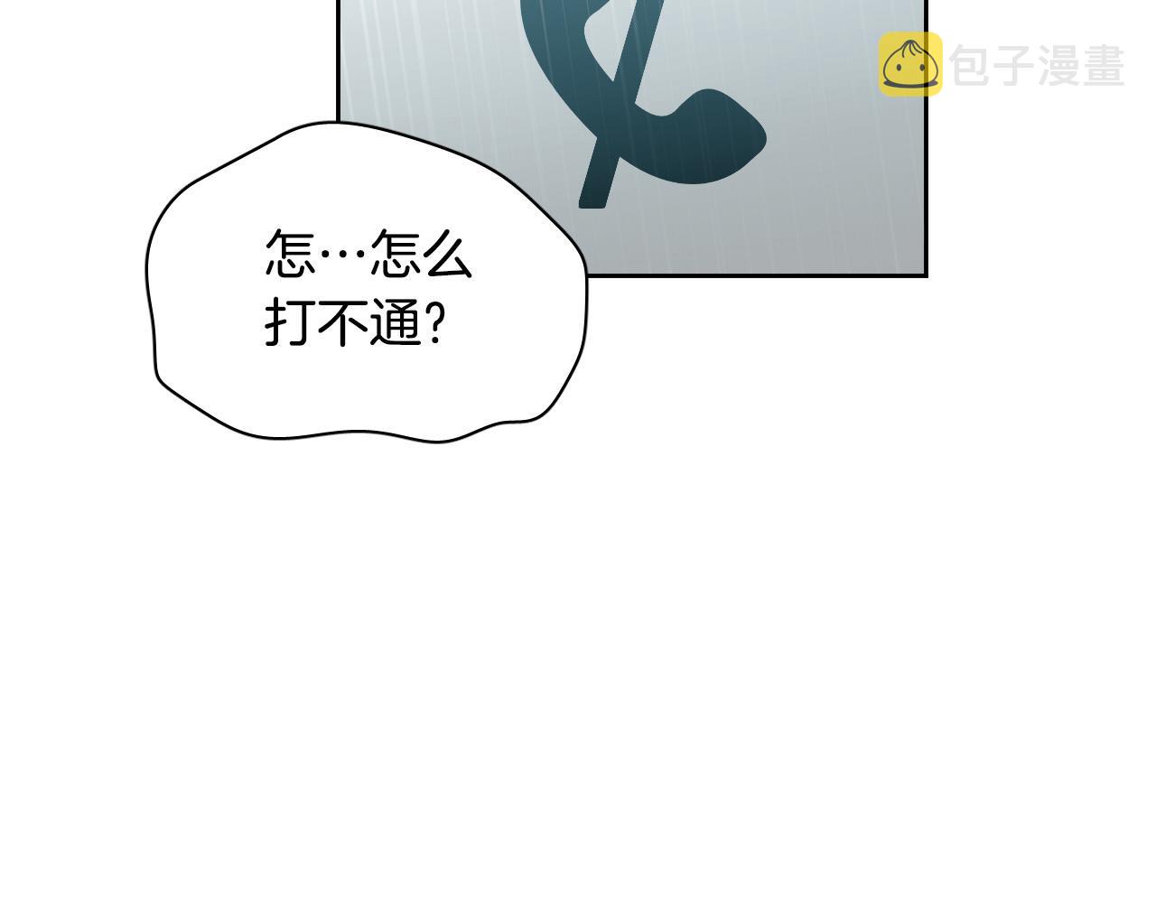 第80话 追杀173