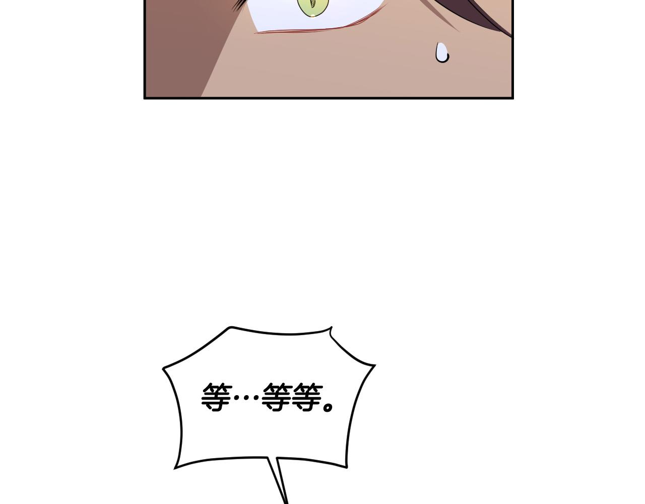 第84话 没有灵魂了78