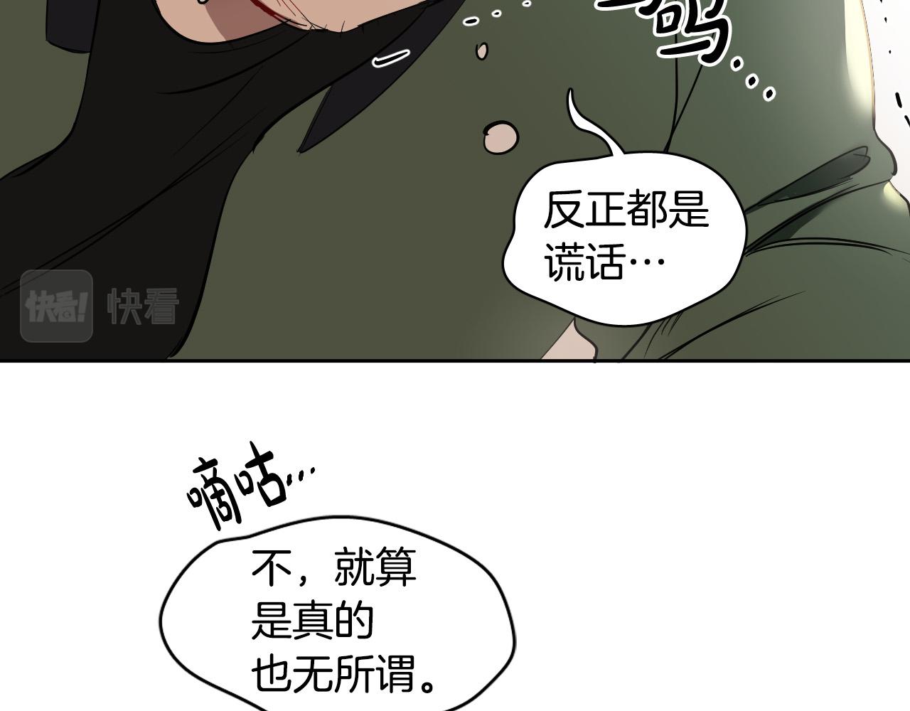 第79话 再次被抛弃121