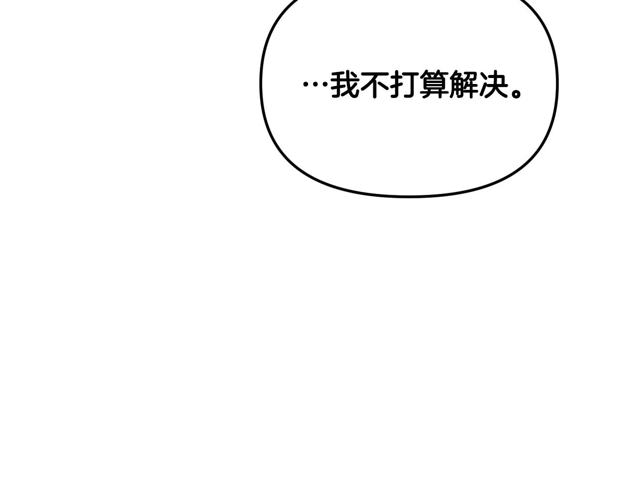 第85话 斗胆请求95