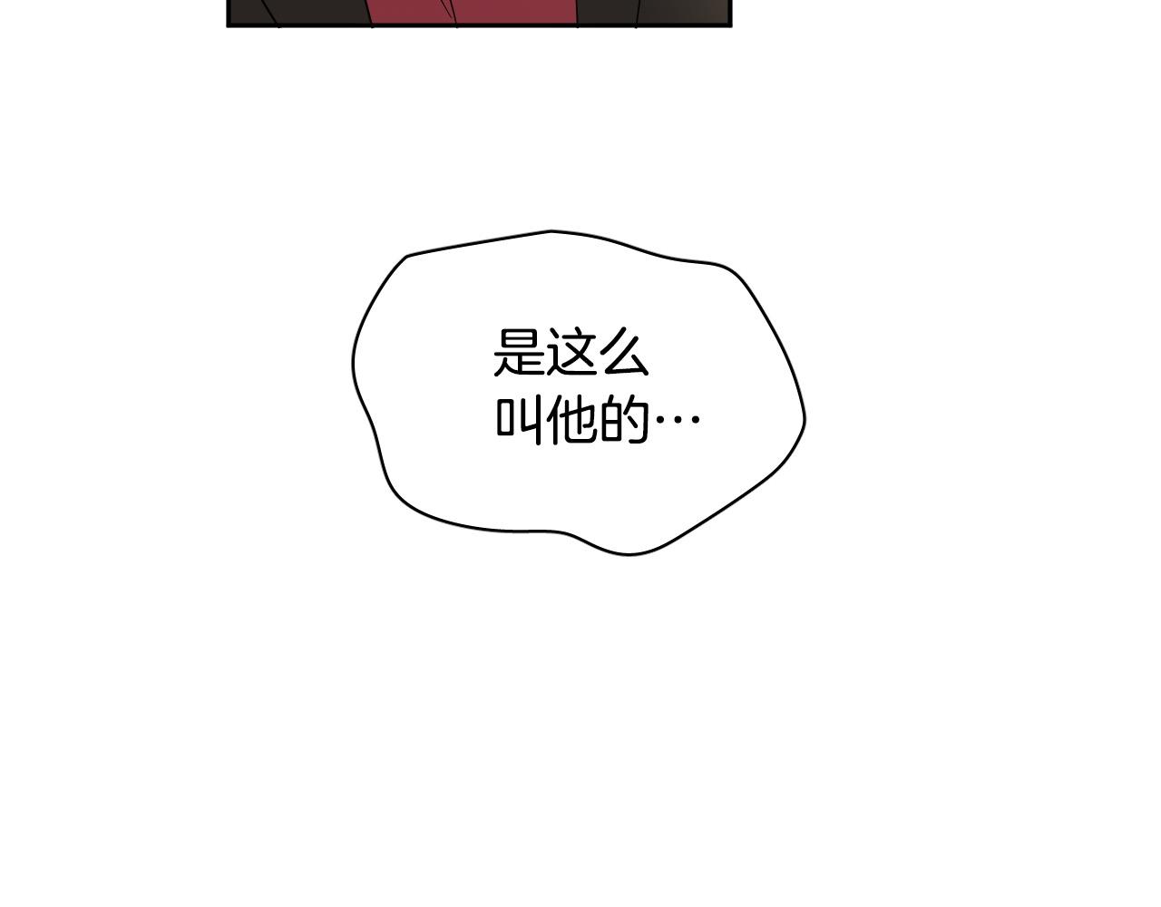 第73话 真正身份65