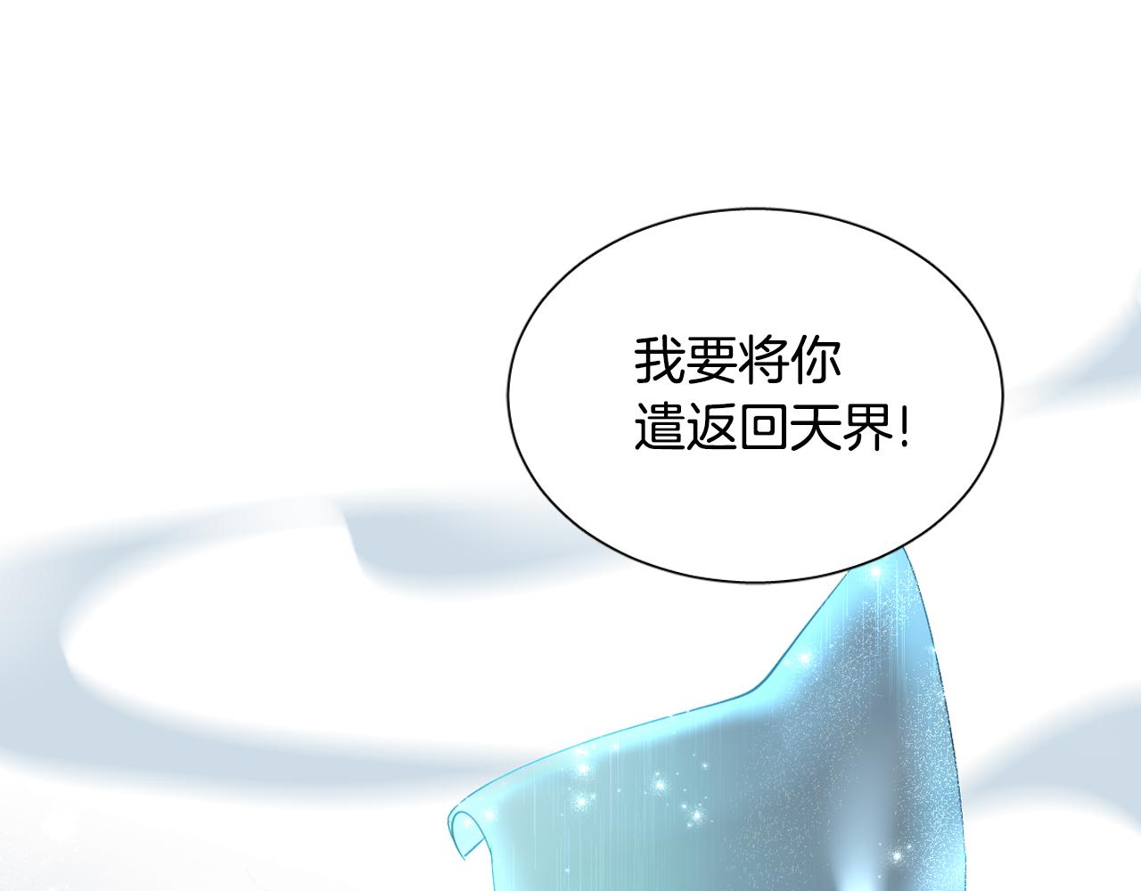 序章 恶魔少女vs疯子天使36
