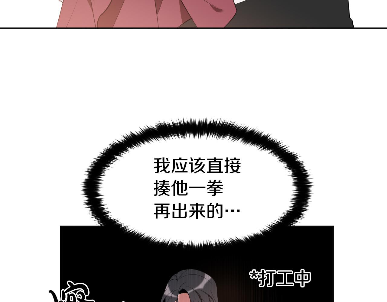 第7话 两不相欠5