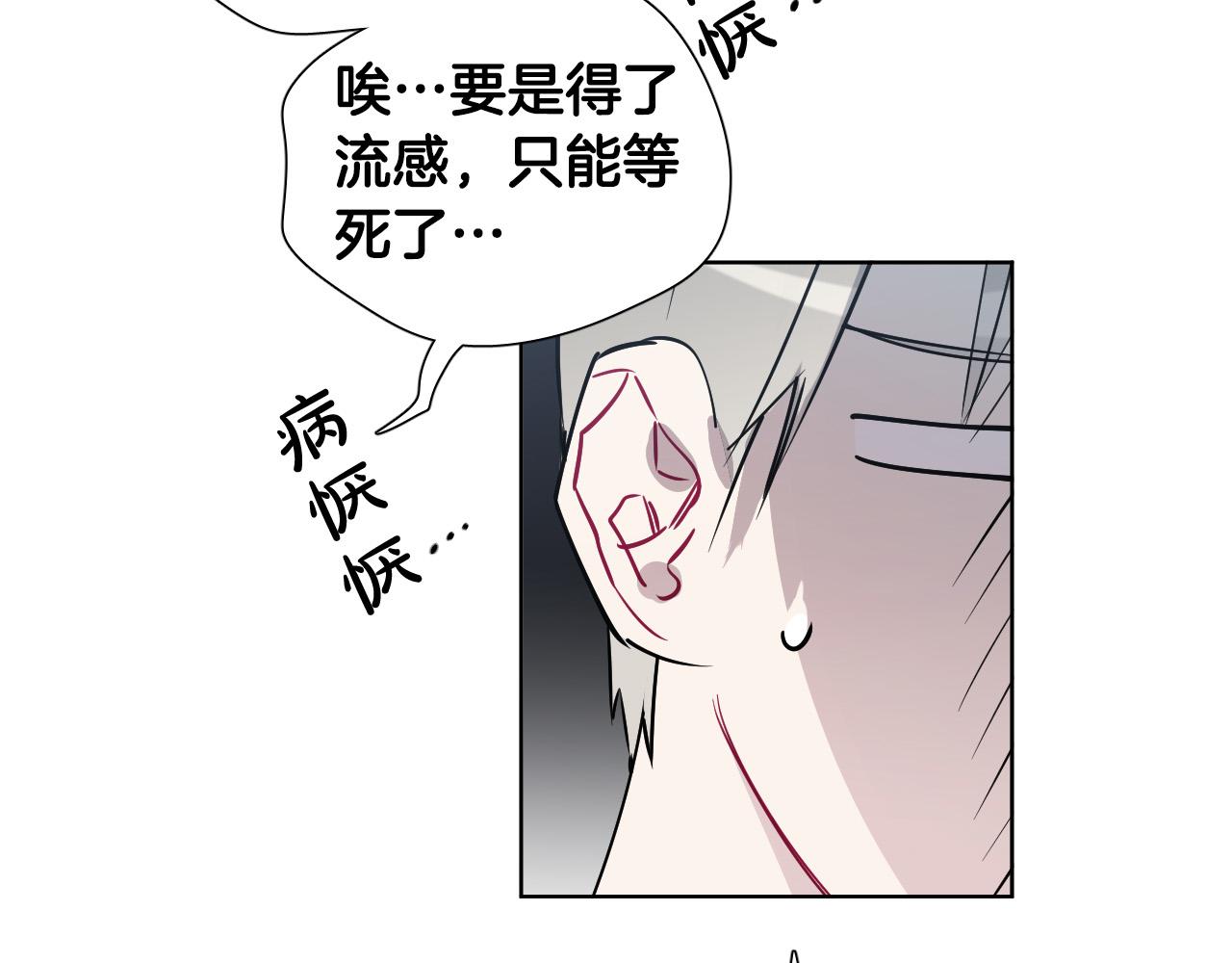 第58话 好感27