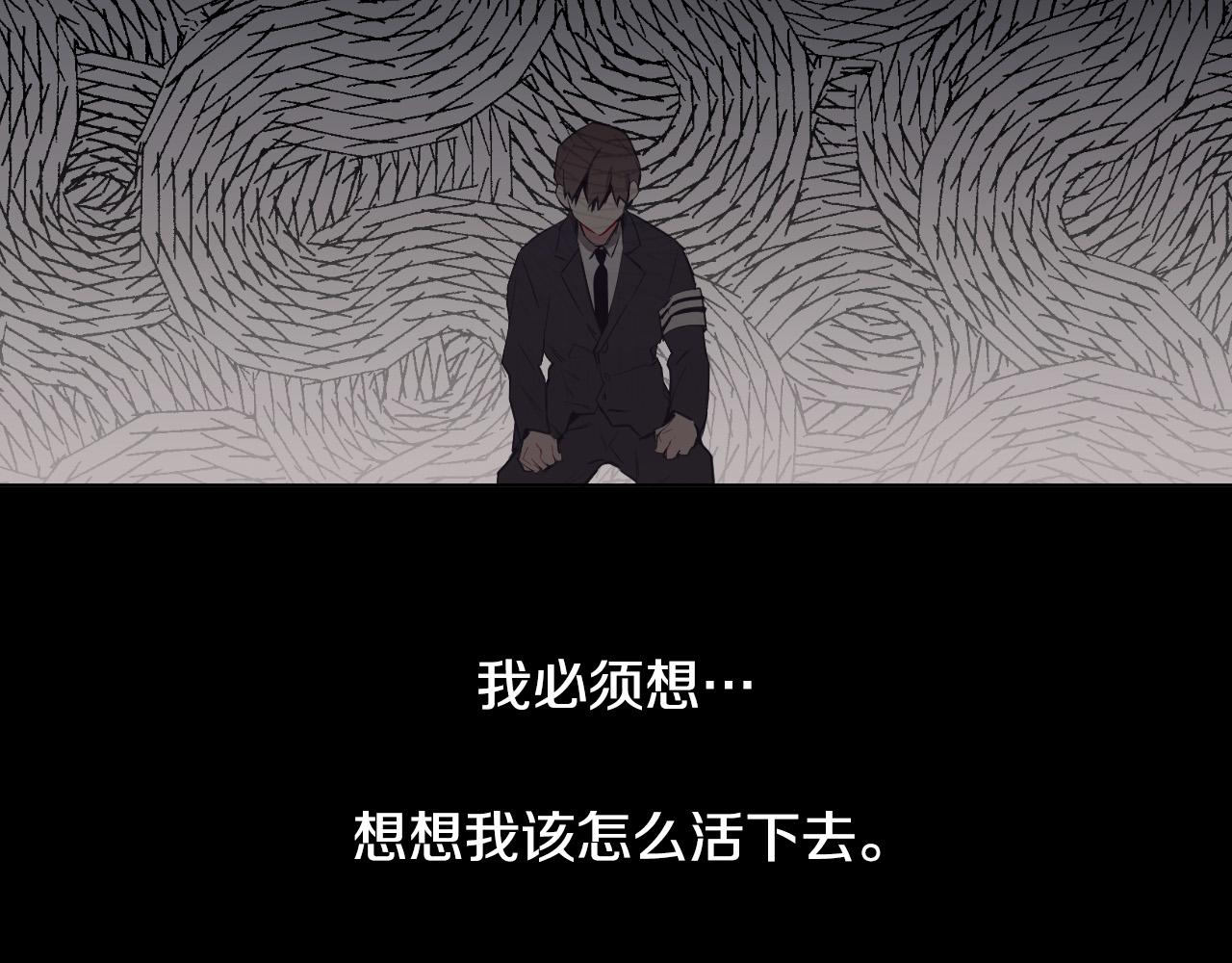 第41话 自私62