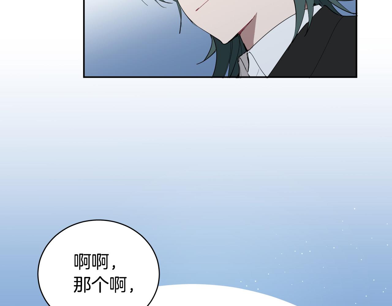 第77话 逃狱的真相51