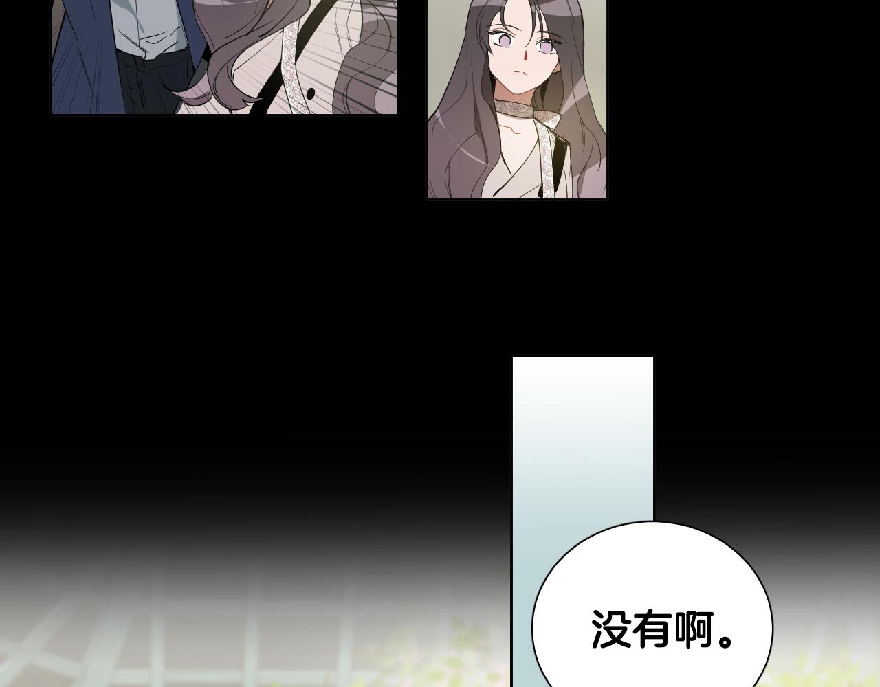 第52话 特别的人34