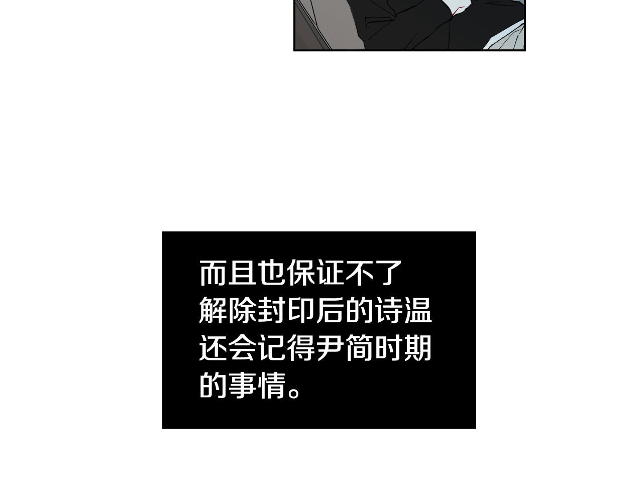 第44话 闹别扭111