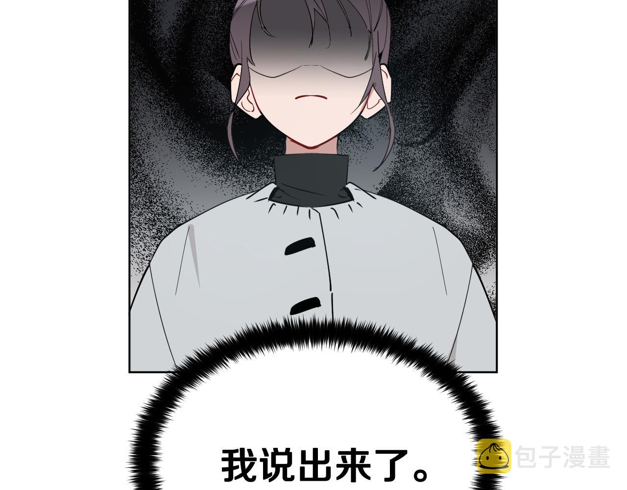 第60话 试着了解你5