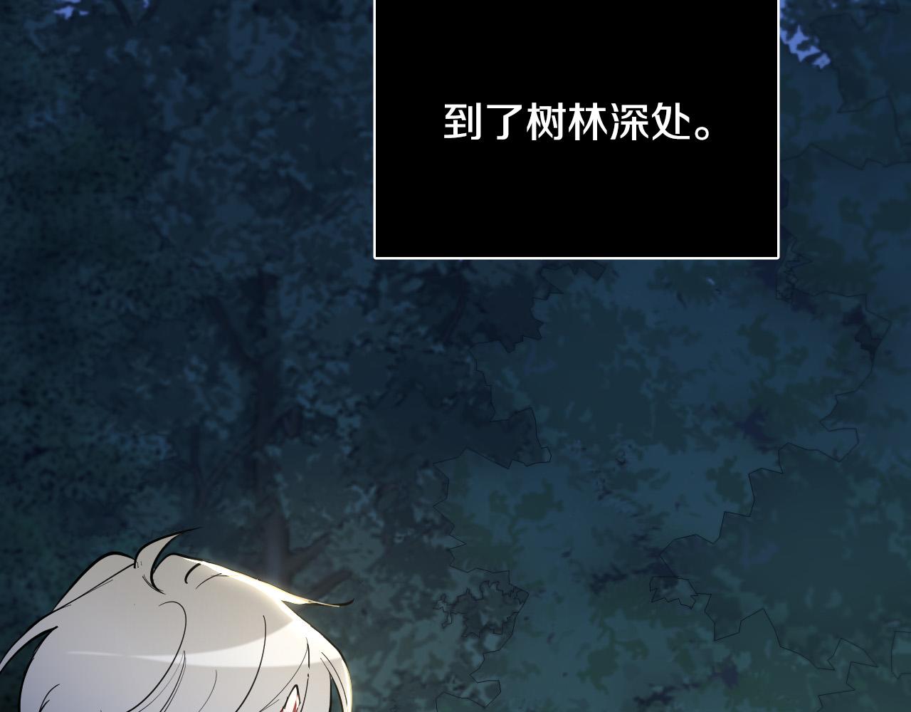 第75话 确定关系84
