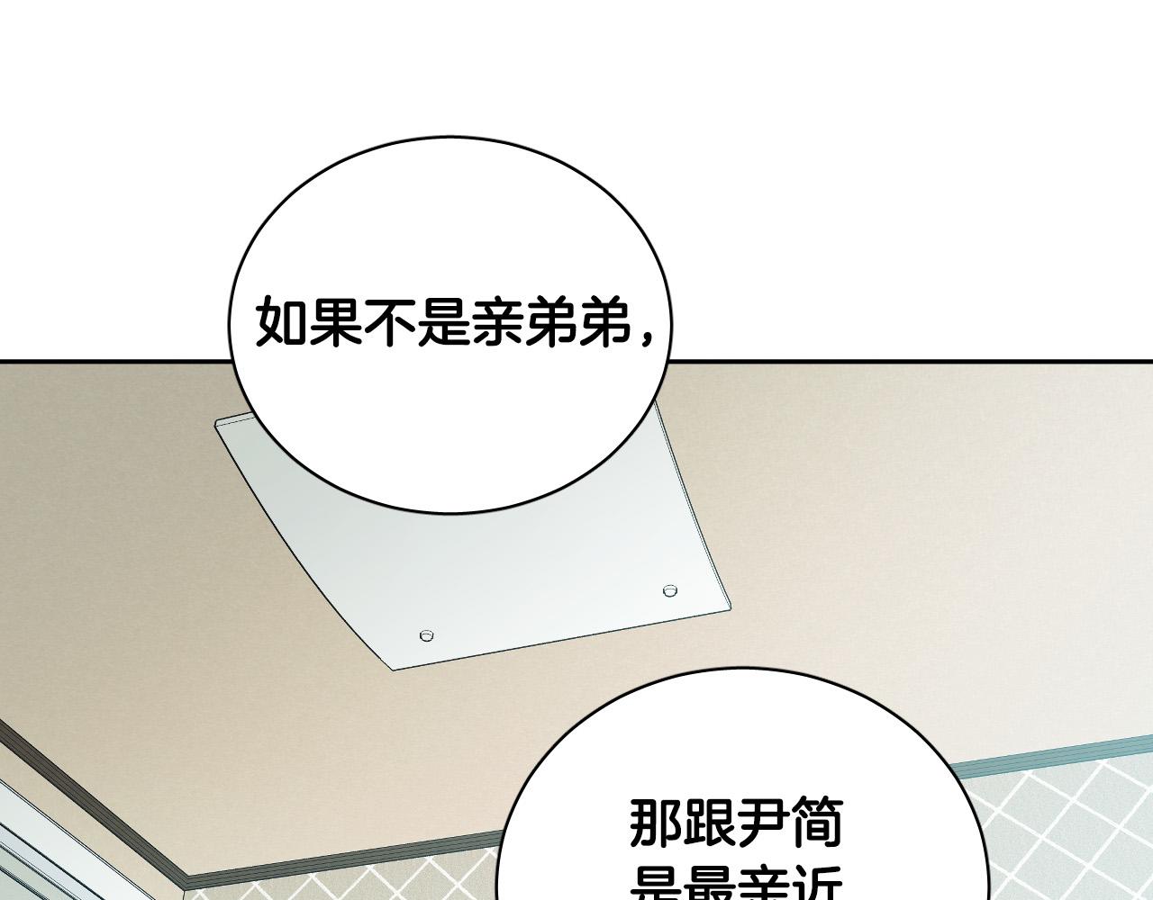 第71话 不速之客41