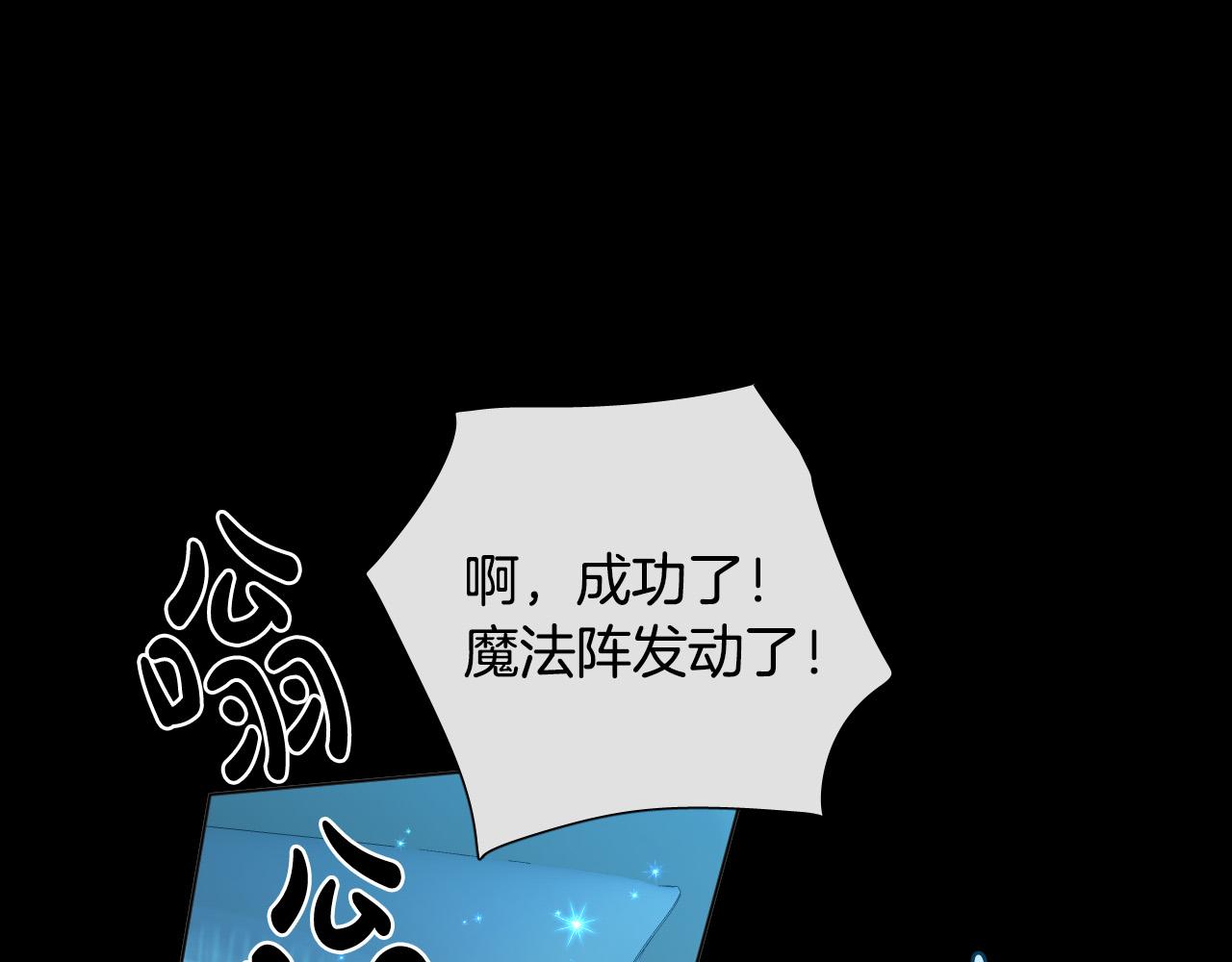 第45话 童年阴影96