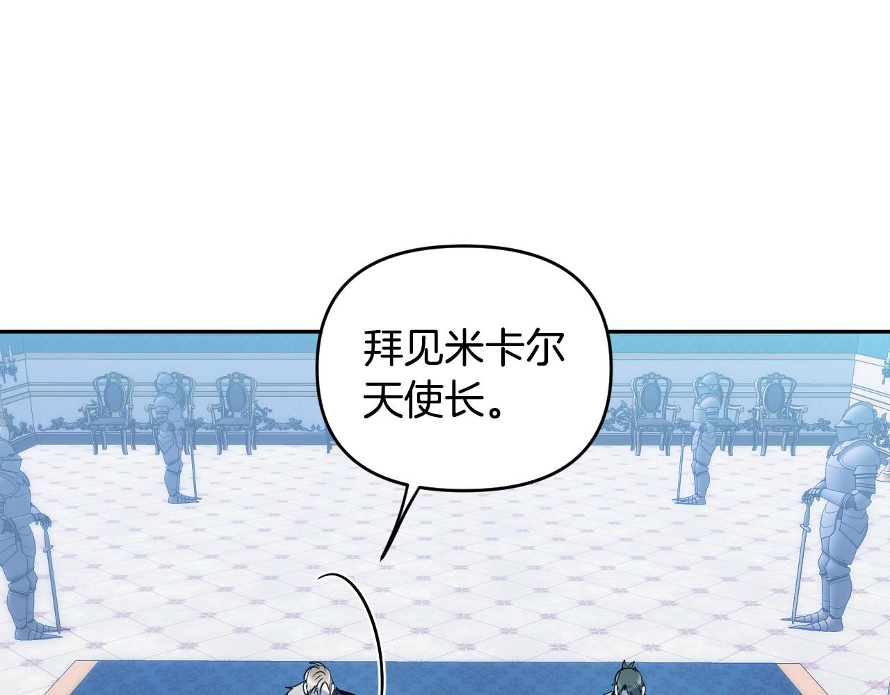 第85话 斗胆请求59