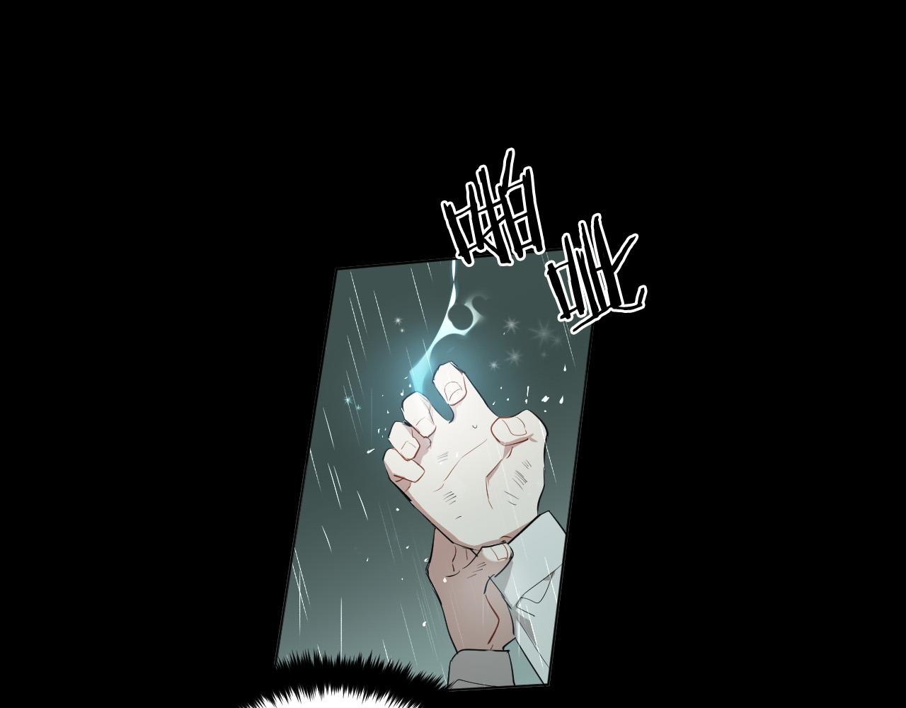第46话 第一次相遇12
