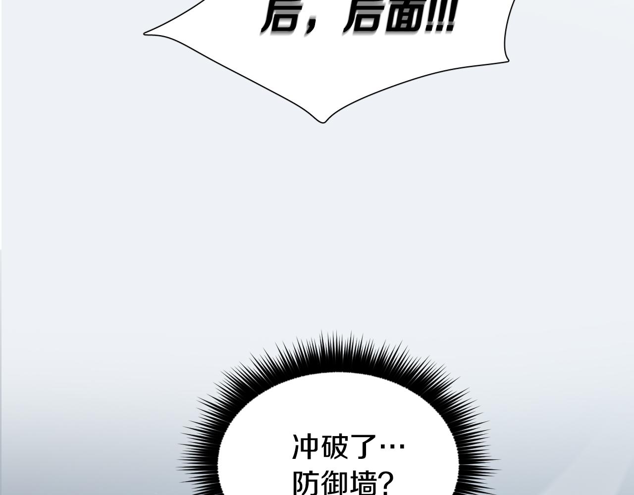 序章 恶魔少女vs疯子天使18