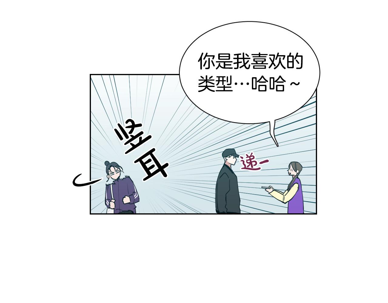 第44话 闹别扭66