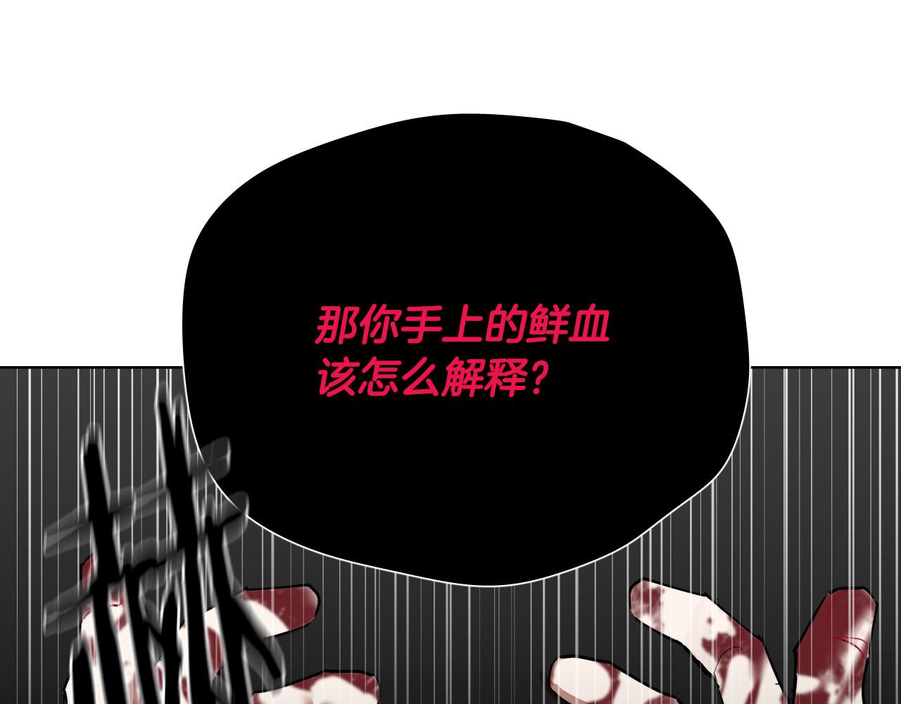 第63话 我杀了她？137