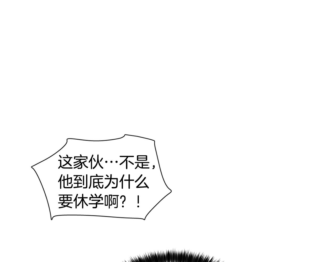 第60话 试着了解你9