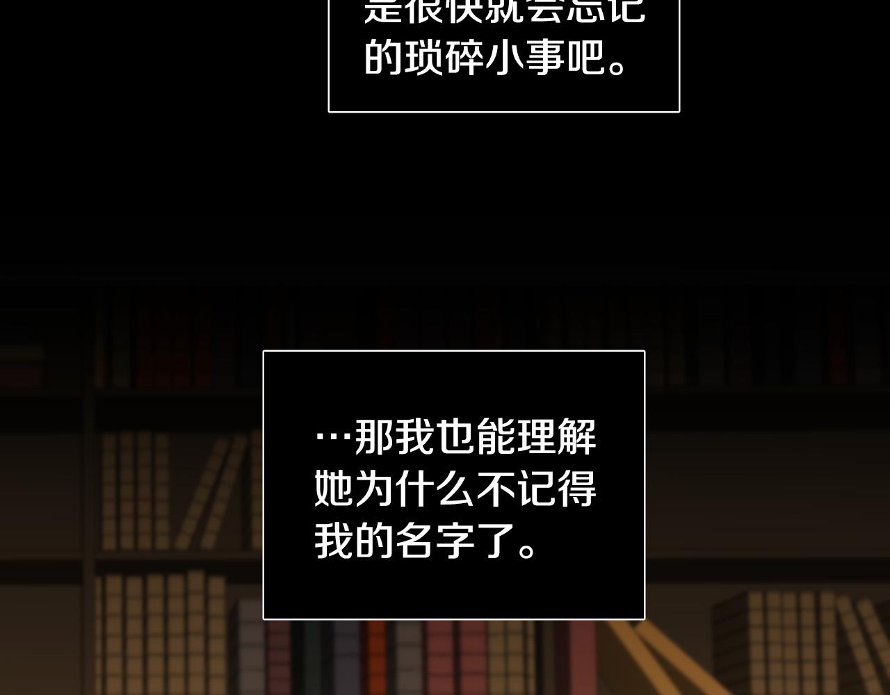 第50话 不特别53